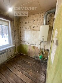 50 м², 2-комнатная квартира 3 270 000 ₽ - изображение 31