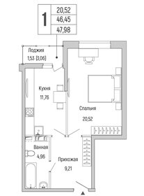 48 м², 1-комнатная квартира 8 052 000 ₽ - изображение 17