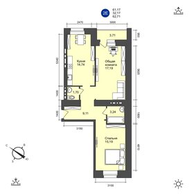 63,4 м², 2-комнатная квартира 5 400 000 ₽ - изображение 6