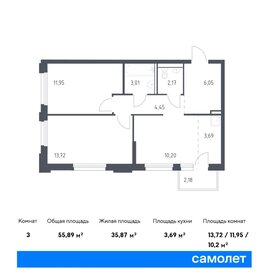 62 м², 2-комнатная квартира 6 150 000 ₽ - изображение 54