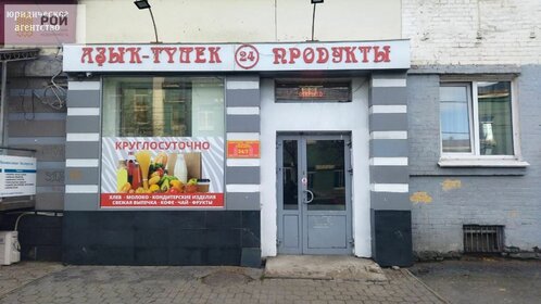 Купить квартиру дешёвую в районе Краснооктябрьский в Волгограде - изображение 1
