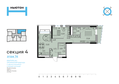 82,9 м², 4-комнатная квартира 14 098 826 ₽ - изображение 26