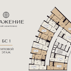 Квартира 31,3 м², 1-комнатная - изображение 4