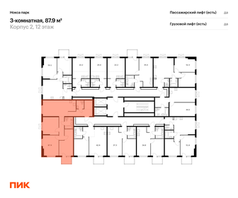 126,4 м², 3-комнатная квартира 14 800 000 ₽ - изображение 116