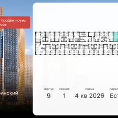 Квартира 33,9 м², 1-комнатная - изображение 3