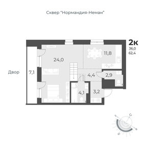 60,2 м², 3-комнатная квартира 9 050 000 ₽ - изображение 79