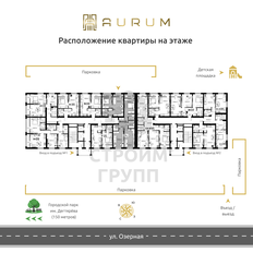 Квартира 111,2 м², 4-комнатная - изображение 3