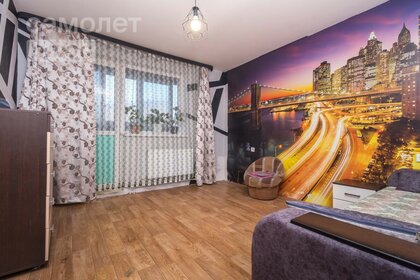 32,5 м², 1-комнатная квартира 3 170 000 ₽ - изображение 11