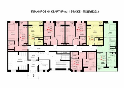 60,2 м², 3-комнатная квартира 6 150 000 ₽ - изображение 67