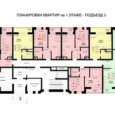 Квартира 43,9 м², 1-комнатная - изображение 2