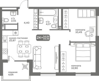 60 м², 2-комнатная квартира 7 300 000 ₽ - изображение 85