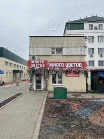 17,6 м², торговое помещение 45 003 ₽ в месяц - изображение 26