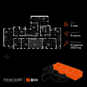 Квартира 54,9 м², 2-комнатная - изображение 2