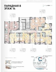 68,7 м², 3-комнатные апартаменты 10 070 685 ₽ - изображение 21