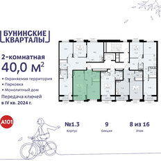 Квартира 40 м², 2-комнатная - изображение 4