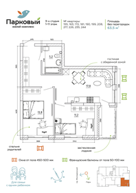 Квартира 63,5 м², 2-комнатная - изображение 3