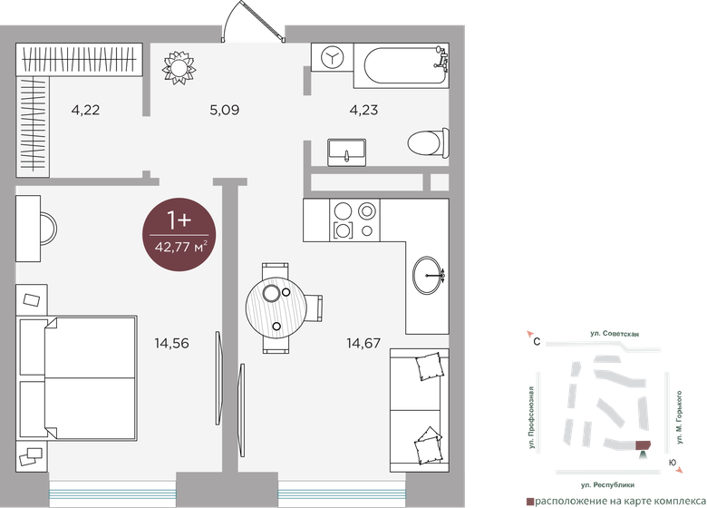 42,8 м², 1-комнатная квартира 9 820 000 ₽ - изображение 1