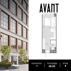 38,5 м², 1-комнатная квартира 17 511 884 ₽ - изображение 13