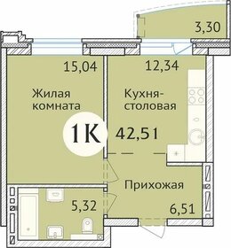 40,9 м², квартира-студия 7 400 000 ₽ - изображение 68