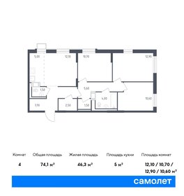 74,3 м², 3-комнатная квартира 12 840 000 ₽ - изображение 43