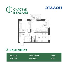 Квартира 56,6 м², 2-комнатная - изображение 1