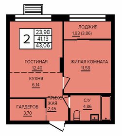 Квартира 43,1 м², 2-комнатная - изображение 1