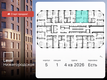 42,6 м², 1-комнатная квартира 16 700 000 ₽ - изображение 63