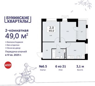 Квартира 49 м², 2-комнатная - изображение 1