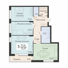 78,5 м², 4-комнатная квартира 9 032 100 ₽ - изображение 6