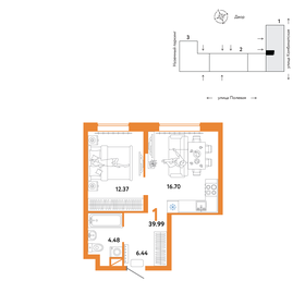 54,9 м², 1-комнатная квартира 8 000 000 ₽ - изображение 42