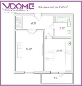 Квартира 39,4 м², 1-комнатная - изображение 1