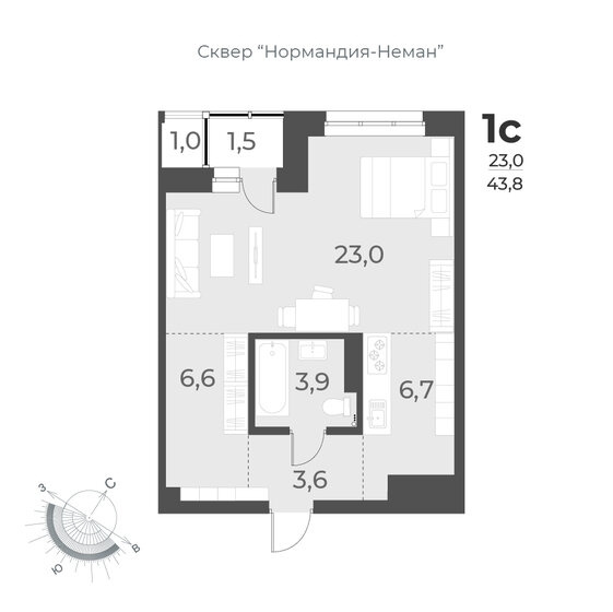 43,8 м², квартира-студия 7 000 000 ₽ - изображение 1
