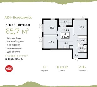 66,1 м², 4-комнатная квартира 10 196 872 ₽ - изображение 19