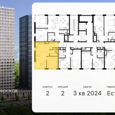 Квартира 42,2 м², 2-комнатная - изображение 2