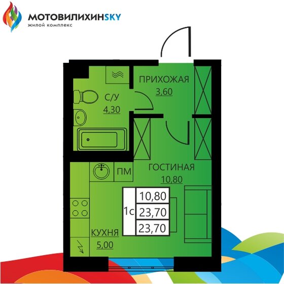 23,7 м², 1-комнатная квартира 3 460 200 ₽ - изображение 1