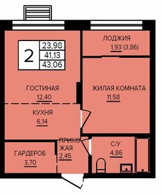 Квартира 43,1 м², 2-комнатная - изображение 1