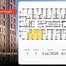 Квартира 56,4 м², 2-комнатная - изображение 2