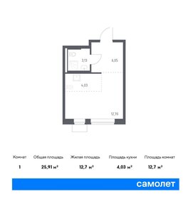 25,9 м², квартира-студия 6 315 478 ₽ - изображение 13