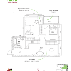 Квартира 62,5 м², 3-комнатная - изображение 3