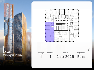 168 м², 4-комнатная квартира 85 000 000 ₽ - изображение 129