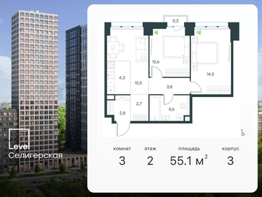 53,4 м², 3-комнатная квартира 18 300 000 ₽ - изображение 63