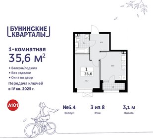 35,4 м², 1-комнатная квартира 9 567 785 ₽ - изображение 16