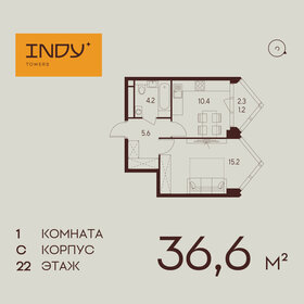 Квартира 36,6 м², 1-комнатная - изображение 1