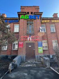 45,4 м², помещение свободного назначения 31 235 ₽ в месяц - изображение 43