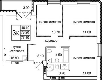 77,1 м², 3-комнатная квартира 8 000 000 ₽ - изображение 32