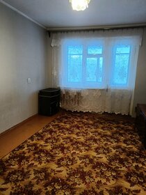 45 м², 2-комнатная квартира 13 000 ₽ в месяц - изображение 34