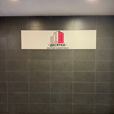 Квартира 56,1 м², 2-комнатная - изображение 5