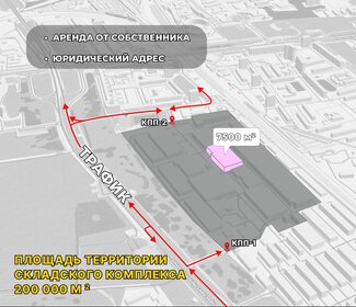 7500 м², склад 11 250 000 ₽ в месяц - изображение 9