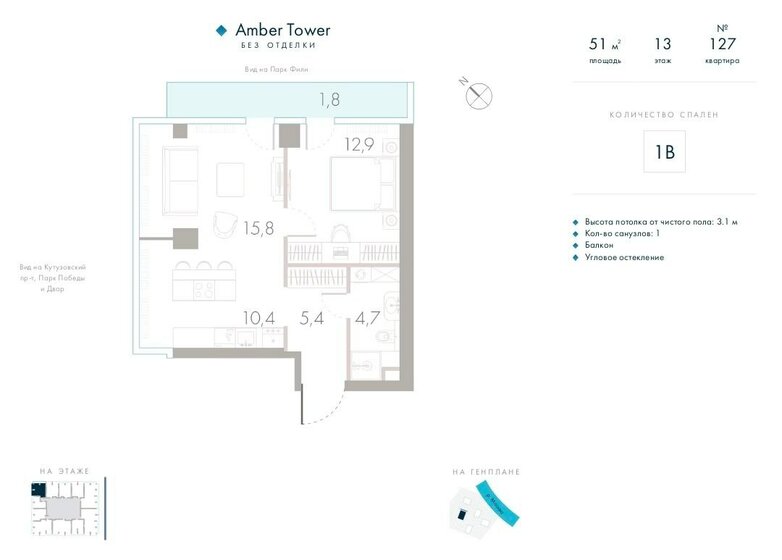 51 м², 2-комнатная квартира 31 800 000 ₽ - изображение 1