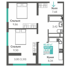 Квартира 42 м², 2-комнатная - изображение 1